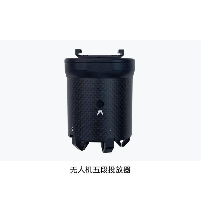 DJI M300 payload drop system DJI M300 payload drop system